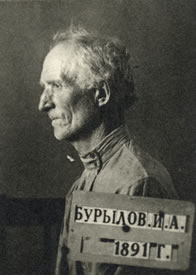 Ivan Burylov. In 1949, this beekeeper wrote on his secret ballot the word “JOKE.”