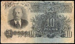 Image of ruble after the revolution.